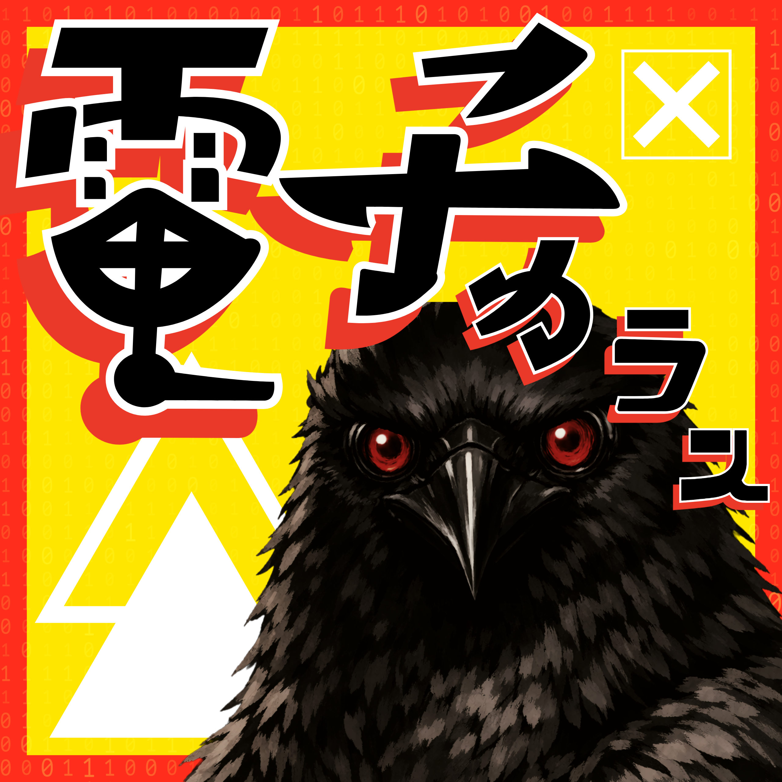 Electric_Crow
